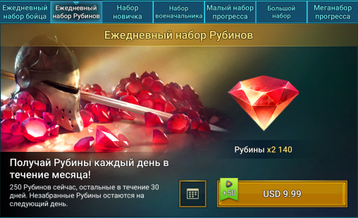 Как покупать игровые пакеты в RAID Shadow Legends из России без посредников.